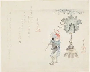 (Conduttore di scimmie), 1848 circa