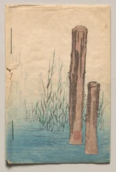 Retrocopertina di “Verses for Winter and Spring”