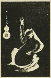 Tasso, dalla serie "Specchio di sfregamenti di pietra delle vedute delle province" (Kohon meihitsu ishizuri kagami)