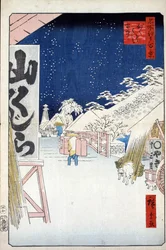 Ponte Bikuni nella neve, Cento vedute famose di Edo, 1856-1858