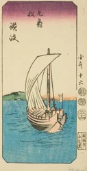 Barca da Marugame nella provincia di Sanuki (Sanuki, Marugame fune), sezione del foglio n. 16 dalla serie "Immagini ritagliate delle province (Kunizukushi harimaze zue)"