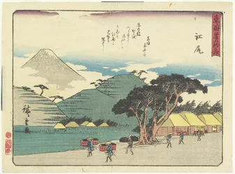 Ejiri