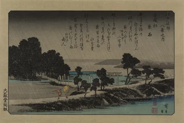 Pioggia serale al Santuario di Azuma. Dalla serie Otto vedute nei dintorni di Edo