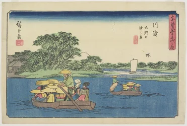 Traghetto a Rokugo, Kawasaki