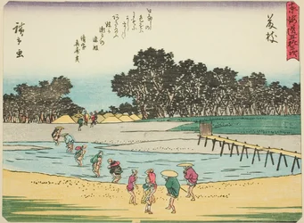 Fujieda, dalla serie "Le cinquantatré stazioni del Tokaido", conosciuta anche come il Tokaido con poesia