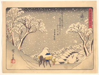 Fujikawa,  dalla serie “Le cinquantatre stazioni della strada Tōkaidō”