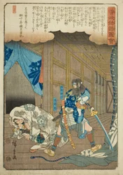 Goro Tokimune e Goromaru, dalla serie "Racconto illustrato dei fratelli Soga (Soga monogatari zue)"