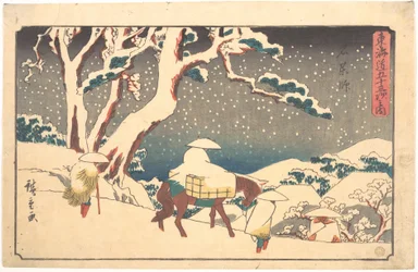 Gyosho Tokaido: Ishikushi