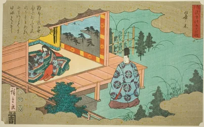 Hahakigi, dalla serie "Cinquantaquattro capitoli del racconto di Genji (Genji monogatari gojuyonjo)"