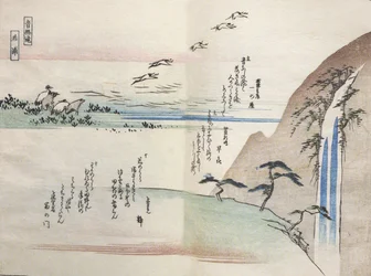 Hiroshige, Veduta di una cascata
