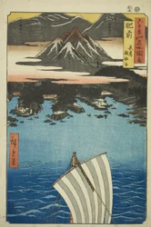 Provincia di Hizen: Monte Inasa a Nagasaki (Hizen, Nagasaki Inasayama), dalla serie "Luoghi famosi nelle sessanta e più province (Rokujuyoshu meisho zue)"