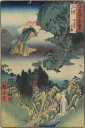 Tempio Ho_rai-ji, Provincia di Mikawa, agosto 1853
