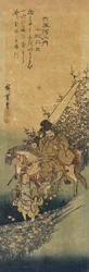 Ide nella provincia di Yamashiro, 1830-1844