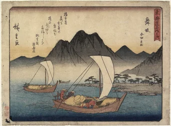 Spiaggia di Imagiri a Maisaka, 1837-1844