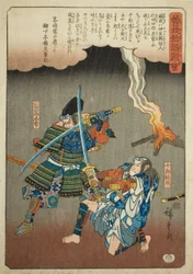 Juro Sukenari combatte Nitta Shiro Tadatsune, dalla serie "Racconto illustrato dei fratelli Soga (Soga monogatari zue)"