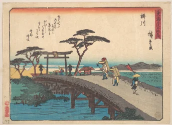 Kakegawa; veduta in lontananza del monte Akiba