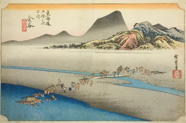 Kanaya: La riva lontana del fiume Oi, dalla serie "Le cinquantatré stazioni della strada Tokaido"