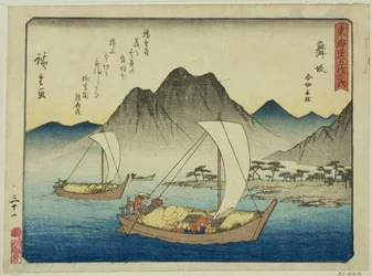 Maisaka: Il traghetto a Imagiri (Maisaka, Imagiri funawatashi), dalla serie "Le cinquantatré stazioni del Tokaido (Tokaido gojusan tsugi)", noto anche come il Tokaido con poesia (Kyoka iri Tokaido)