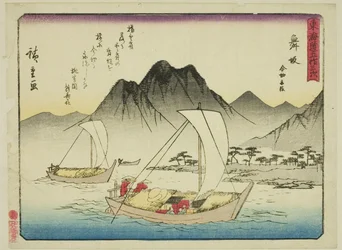 Maisaka: Il traghetto a Imagiri (Maisaka, Imagiri funawatashi), dalla serie "Cinquantaquattro stazioni del Tokaido (Tokaido gojusan tsugi)," noto anche come il Tokaido con poesia (Kyoka iri Tokaido)