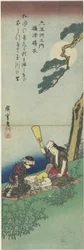 21-mar-1980: Battitura della seta nella provincia di Settsu, 1830-1844