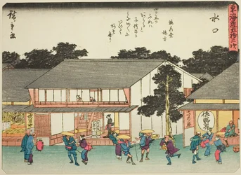 Minakuchi, dalla serie "Le cinquantatré stazioni del Tokaido (Tokaido gojusan tsugi)," anche conosciuta come il Tokaido con poesia (Kyoka iri Tokaido)