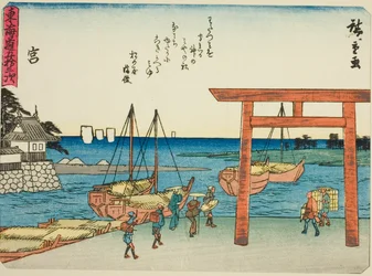 Miya, dalla serie "Le cinquantatré stazioni del Tokaido (Tokaido gojusan tsugi)", noto anche come il Tokaido con poesia (Kyoka iri Tokaido)