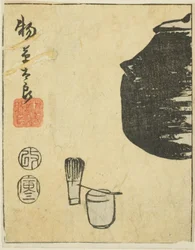 Monogusa Taro, sezione di un foglio dalla serie "Riflessioni di drammi in ritagli (Harimaze joruri kagami)"