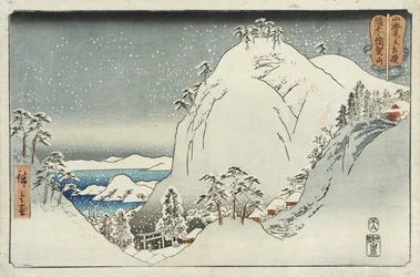 Monte Yuga nella provincia di Bizen