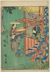 Narumi, dalla serie "Le cinquantatré stazioni [del Tokaido] (Gojusan tsugi)," anche conosciuta come il Tokaido delle figure (Jinbutsu Tokaido)