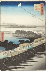 Argine di Nihon, Yoshiwara