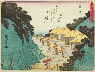 Nissaka, dalla serie "Le cinquantatré stazioni del Tokaido (Tokaido gojusan tsugi)," conosciuta anche come il Tokaido con poesia (Kyoka iri Tokaido)