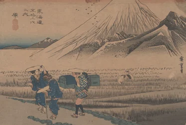 N. 14 «Hara: il monte Fuji al mattino» da «53 stazioni del Tōkaidō», ca. 1833