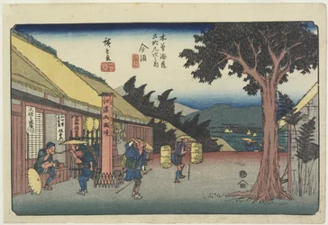 No. 60 Imazu (1830-1844)