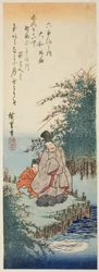 Fiume Gioiello di Noji nella provincia di Yamato (Yamato Noji), dalla serie "Sei Fiumi Gioiello (Mu Tamagawa no uchi)"