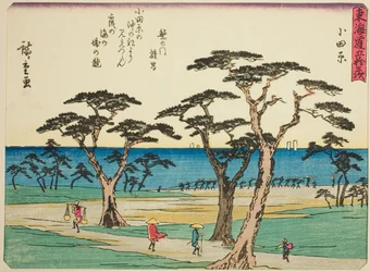 Odawara, dalla serie "Le cinquantatré stazioni del Tokaido (Tokaido gojusan tsugi)," noto anche come il Tokaido con poesia (Kyoka iri Tokaido)