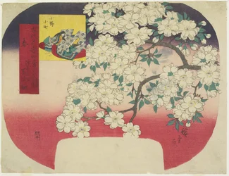 Onono Komachi e i fiori di ciliegio color inchiostro, primavera, 1844-1847