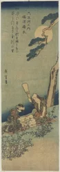 Battitura della seta nella provincia di Settsu, 1830-1844
