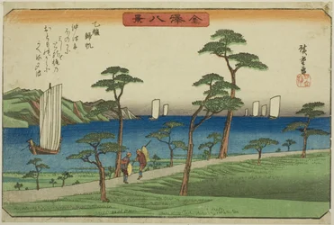 Vele di ritorno a Otomo (Otomo kihan), dalla serie "Otto vedute di Kanazawa (Kanazawa hakkei)"