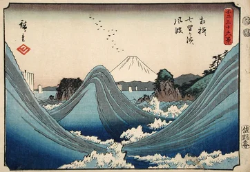 Mari agitati alla spiaggia di Shichiri nella provincia di Sagami, dalla serie Trentasei vedute del monte Fuji, ca. 1851-2