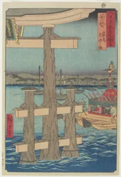 Scena del festival al Santuario di Itsukushima, Provincia di Aki, dicembre 1853