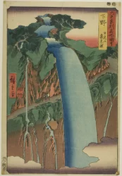 Provincia di Shimotsuke: cascata Urami sul monte Nikko (Shimotsuke, Nikkosan Urami no taki), dalla serie "Luoghi famosi delle sessanta province (Rokujuyoshu meisho zue)".