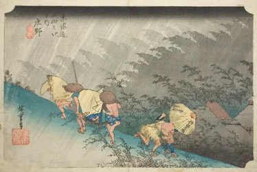 Shono: Pioggia battente (Shono hakuu), dalla serie "Le cinquantatré stazioni del Tokaido (Tokaido gojusan tsugi no uchi)," anche conosciuta come la Tokaido di Hoeido