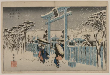 Neve al Santuario di Gion, dalla serie Luoghi famosi di Kyoto