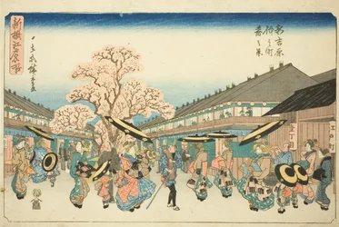 Scena Primaverile di Nakanocho nel Nuovo Yoshiwara, dalla serie "Nuovi Luoghi Famosi Selezionati di Edo"