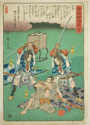 Sukenari (Soga no Juro) e Tokimune (Soga no Goro) assassinano Suketsune, dalla serie "Racconto illustrato dei fratelli Soga (Soga monogatari zue)"