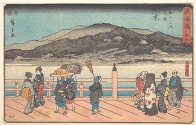 Il grande ponte a Sanjō (Taibi, Kyō, Sanjō Ōhashi), dalla serie La strada del Tōkaidō: le cinquantatré stazioni (Tōkaidō: Gojūsan tsugi)