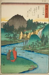 Il Fiume Gioiello di Koya nella Provincia di Kii, dalla serie "Sei Fiumi Gioiello nelle Varie Province"