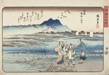 Il Fiume dei Gioielli di Noda nella provincia di Mutsu
