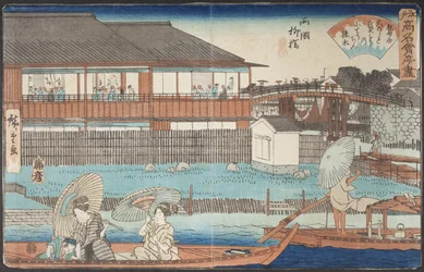Il ristorante Ōnoshi presso Yanagibashi nel quartiere di Ryōgoku