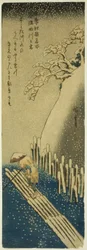 Il Fiume Sumida nella Neve Invernale, dalla serie "Luoghi Famosi di Edo nelle Quattro Stagioni"